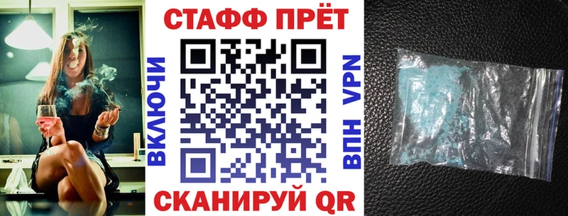Сколько стоит Ярцево Конопля  Кокаин  Гашиш  АМФ  Героин  А ПВП  Меф 