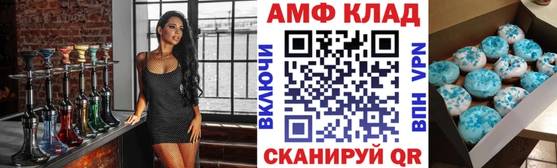 блэк спрут зеркало  Ярцево  АМФЕТАМИН 98% 