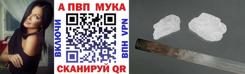 Alpha-PVP СК  где можно купить   MEGA онион  Ярцево 