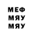 МЕТАДОН кристалл holod 0