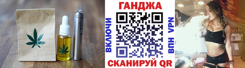 Печенье с ТГК конопля  где найти   Ярцево 