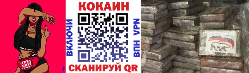 COCAIN Fish Scale  Ярцево 