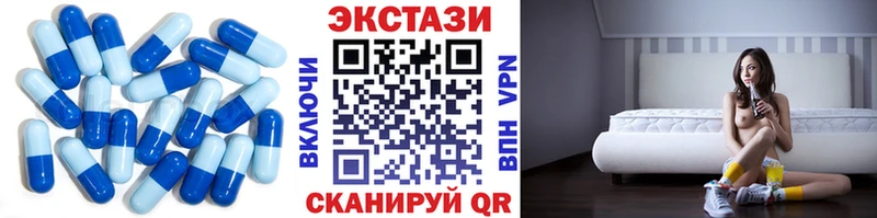 Ecstasy Cube  Ярцево 