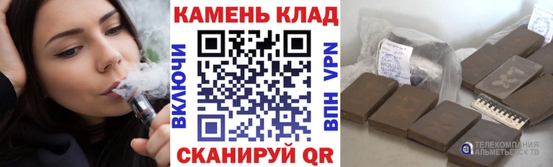 дарнет шоп  Ярцево  ГАШ Ice-O-Lator 