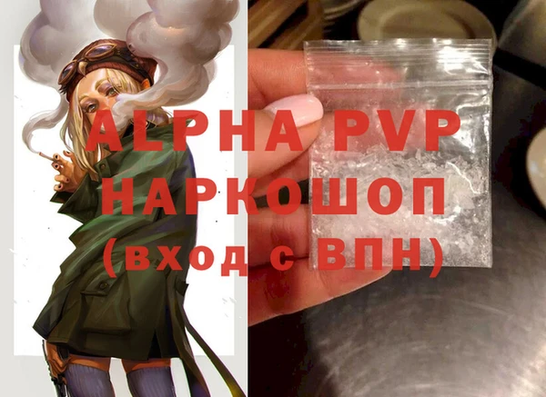 индика Алексеевка