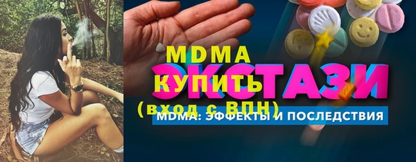 индика Алексеевка