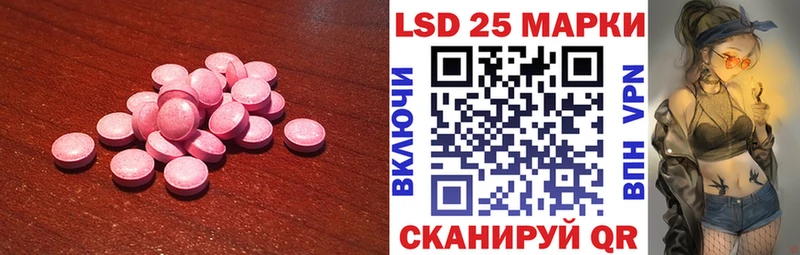 Лсд 25 экстази ecstasy  Ярцево 