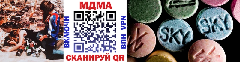 MDMA VHQ  купить закладку  Ярцево 