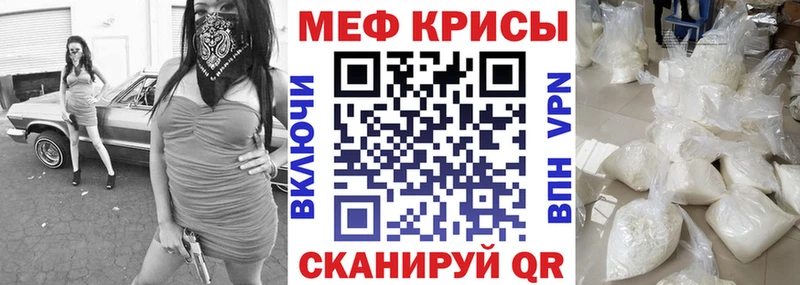 купить наркотик Ярцево Мефедрон VHQ