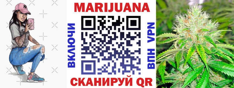Канабис VHQ  Ярцево 